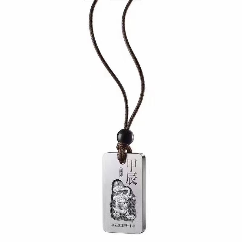 【金钰满堂钱币】拍卖第二十期 福利多多 大家多多捧场 2024年金总龙年15克银条 可佩戴