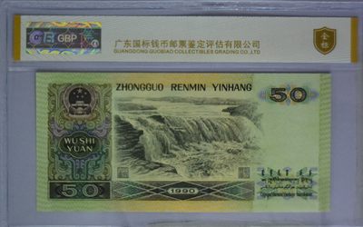 三四版评级币单张 9050五星光辉，TH21589198