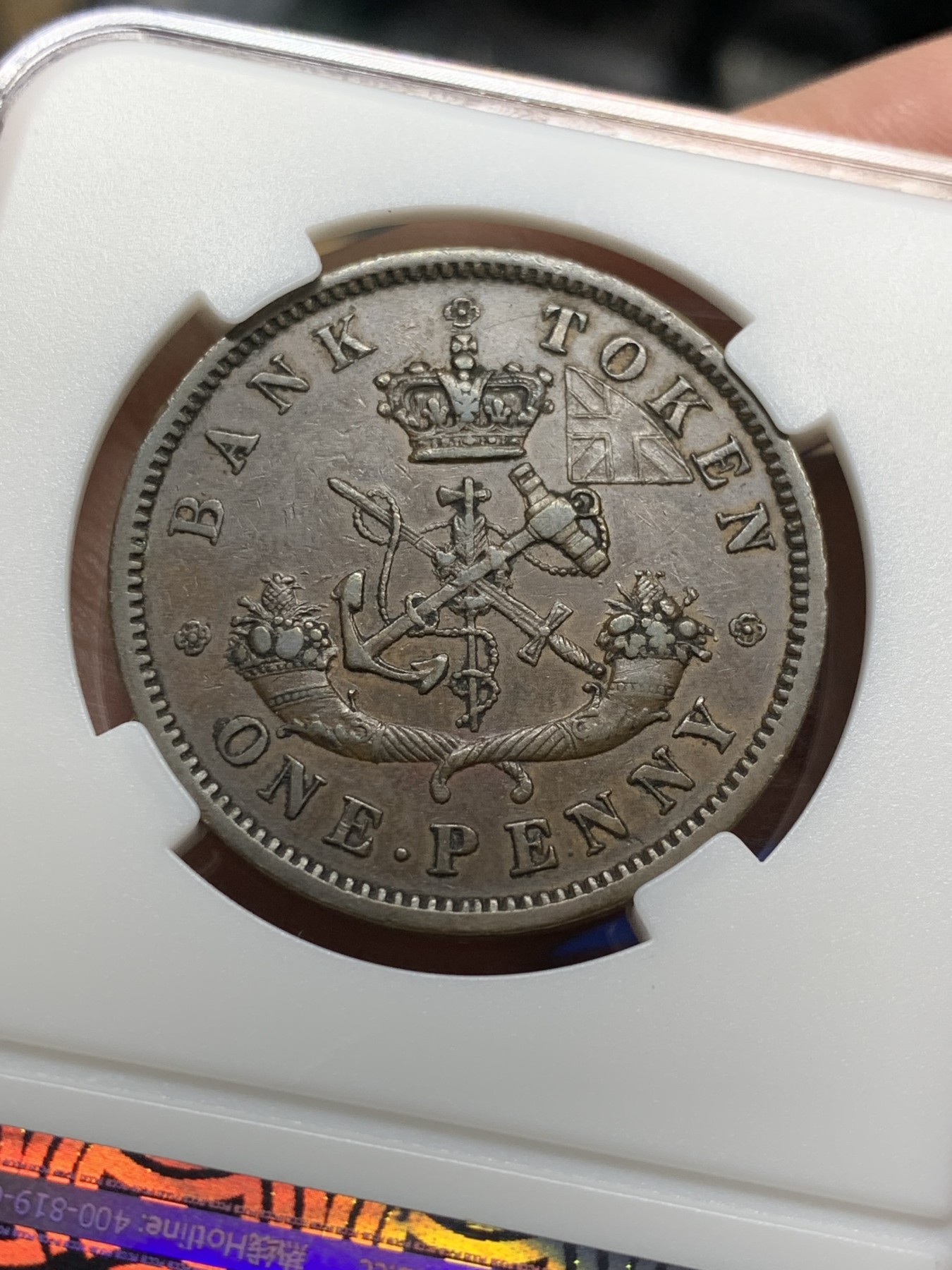 《竞宝斋》第208场-周日，周一 2场 (全场包邮) 铜代币两枚一组 加拿大安大略省马剑 1857年1便士+1854年半便士，稀有题材，值得收藏