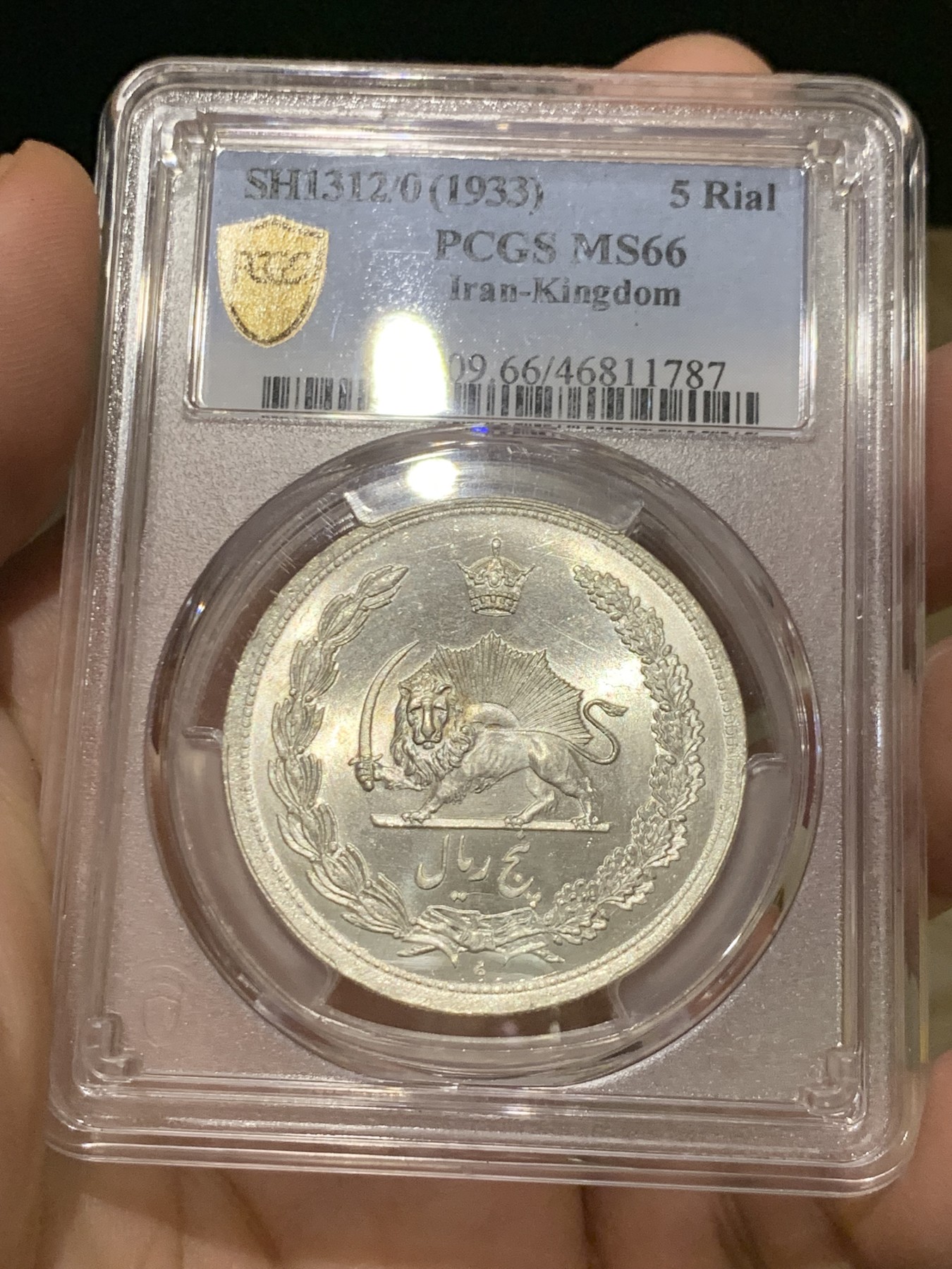 《竞宝斋》第208场-周日，周一 2场 (全场包邮) PCGS MS66 伊朗 1933年  狮子拿刀 大银币 粉彩 冠军分 状态不多介绍了