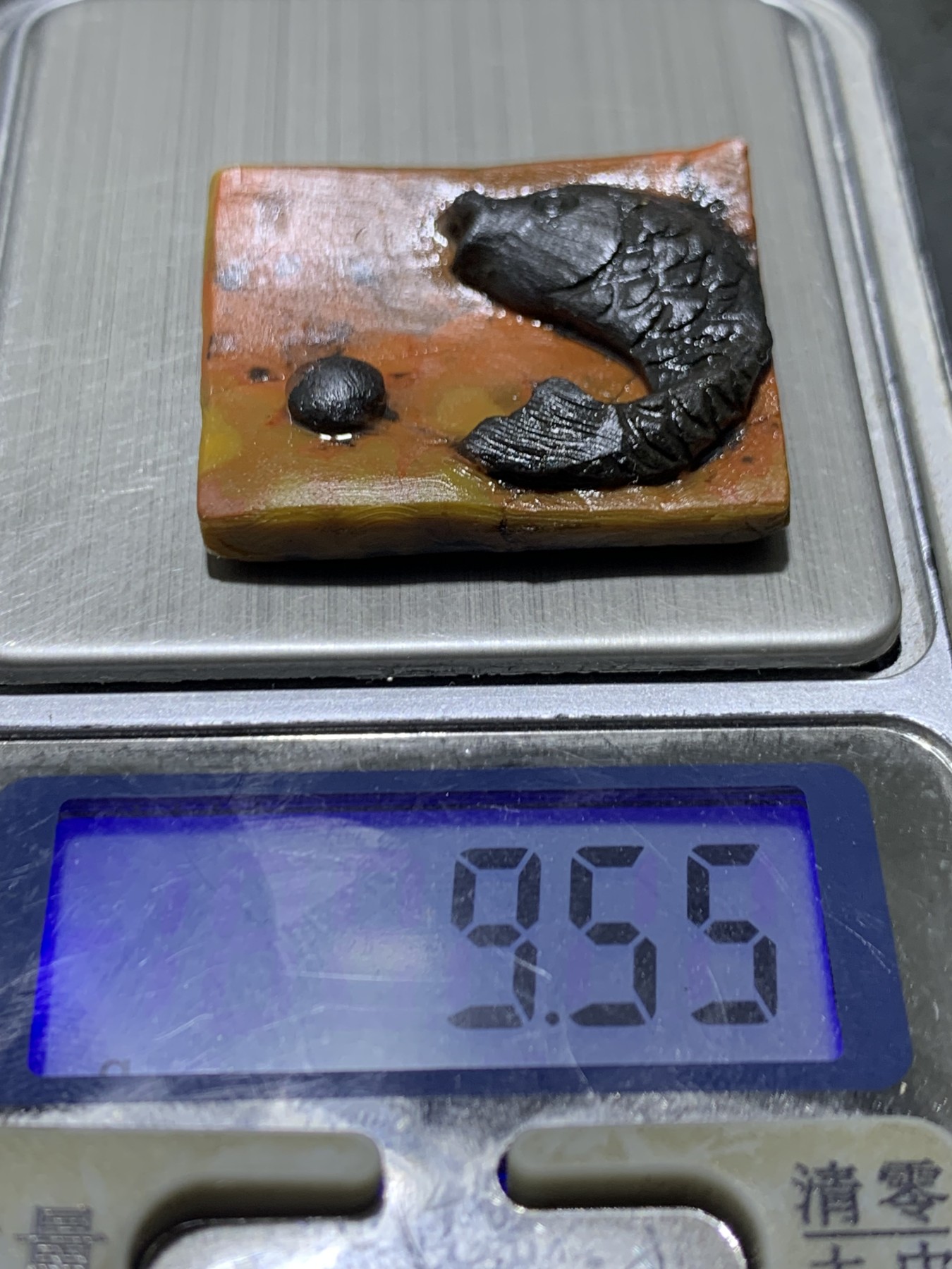 精美亚光原皮战国红玛瑙手工俏色巧雕鲤鱼戏珠牌子一个