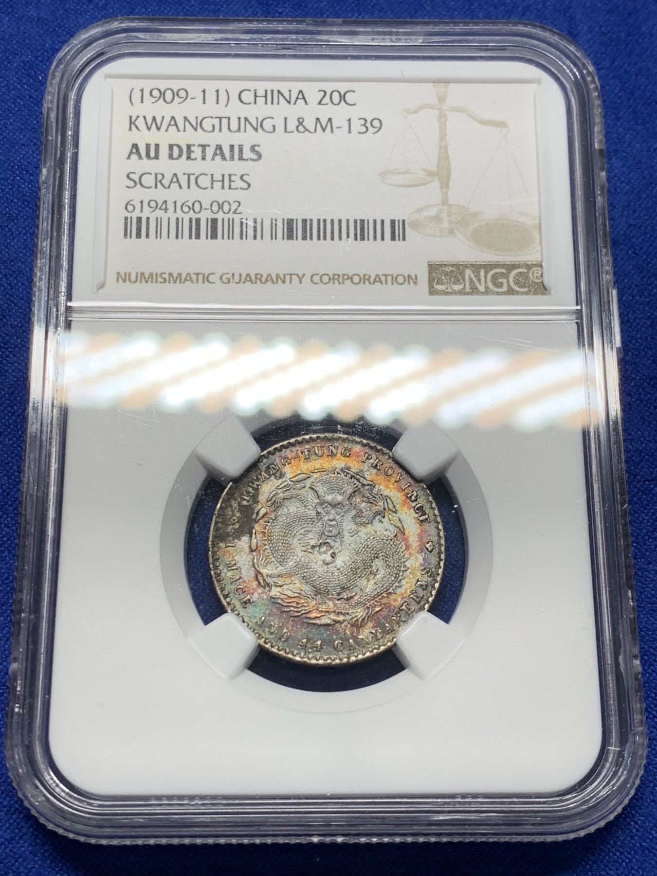 《竞宝斋》第208场-周日，周一 2场 (全场包邮) NGC-AUD 中国广东省造宣统元宝 1.44钱银币 炫彩包浆 龙鳞颗颗饱满可数