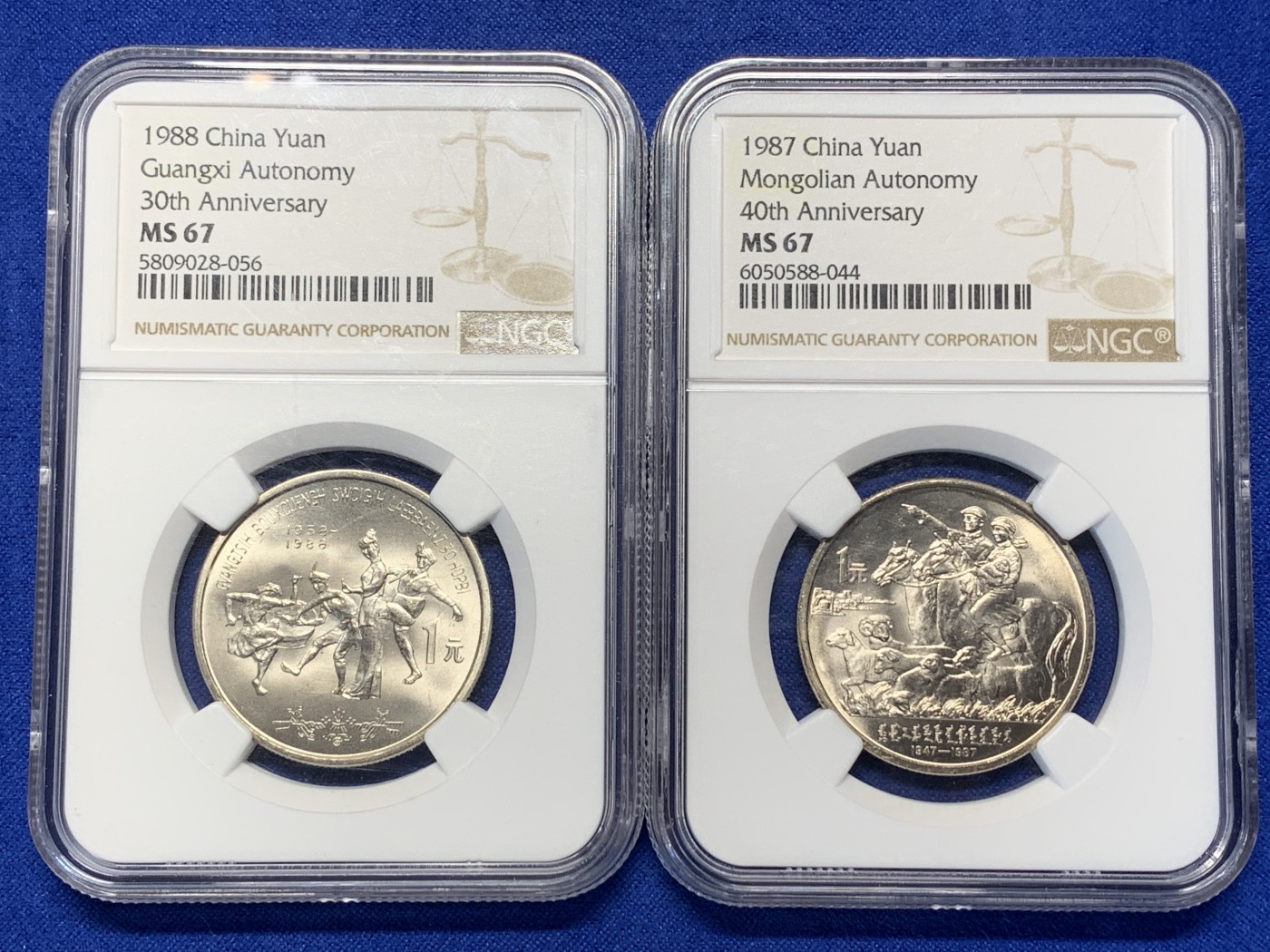 《竞宝斋》第208场-周日，周一 2场 (全场包邮) 两枚一组 NGC评级 MS67 内蒙古自治区成立40周年1元+广西壮族自治区成立30周年1元 原光