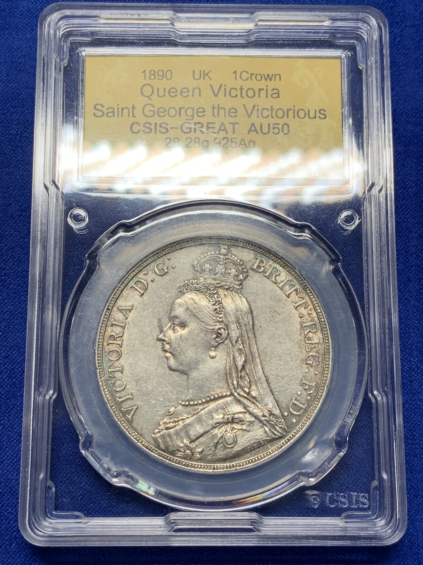 《竞宝斋》第208场-周日，周一 2场 (全场包邮) CSIS国评AU50 英国1890年维多利亚高冠马剑1克朗银币