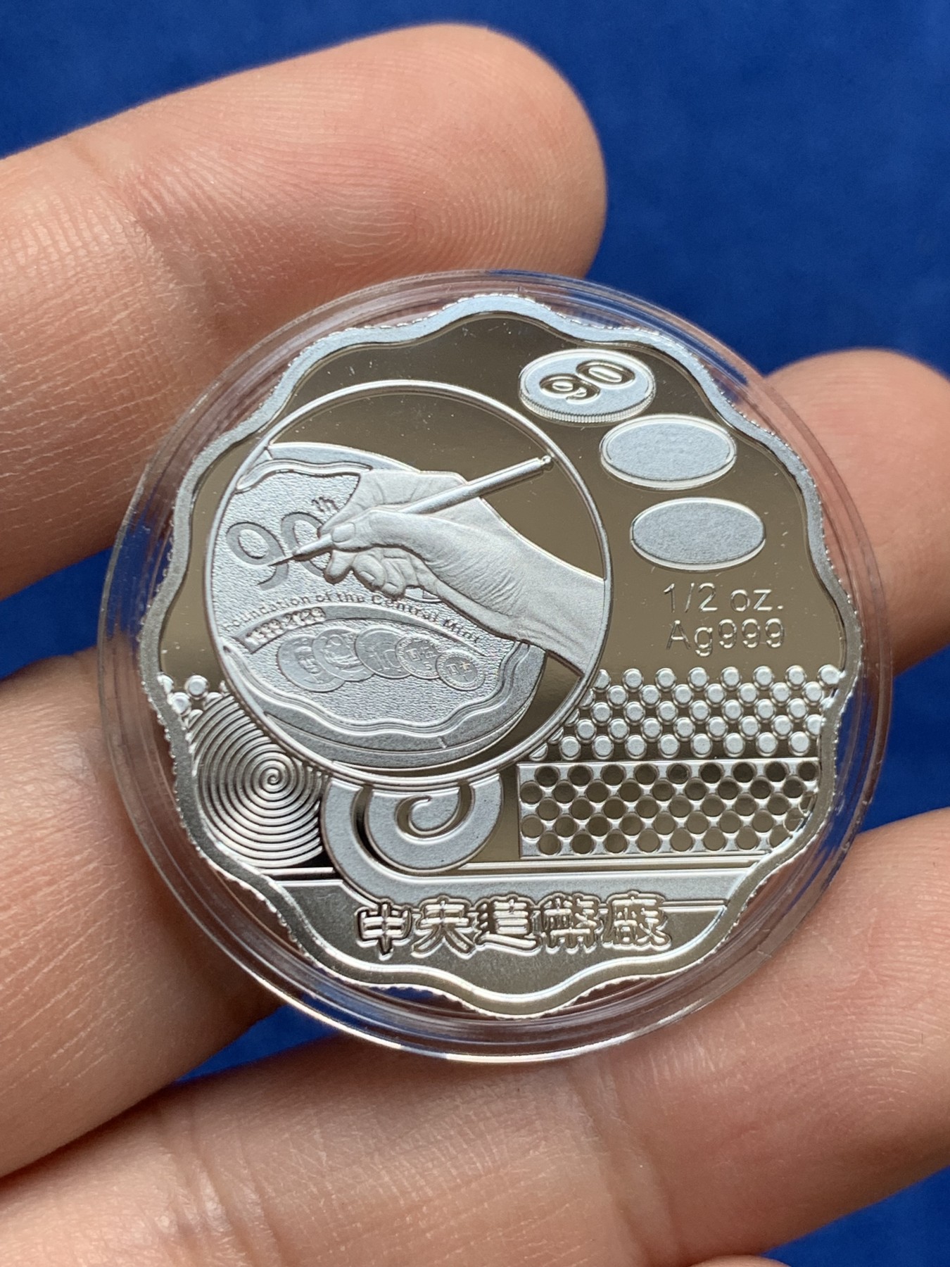 《竞宝斋》第208场-周日，周一 2场 (全场包邮)