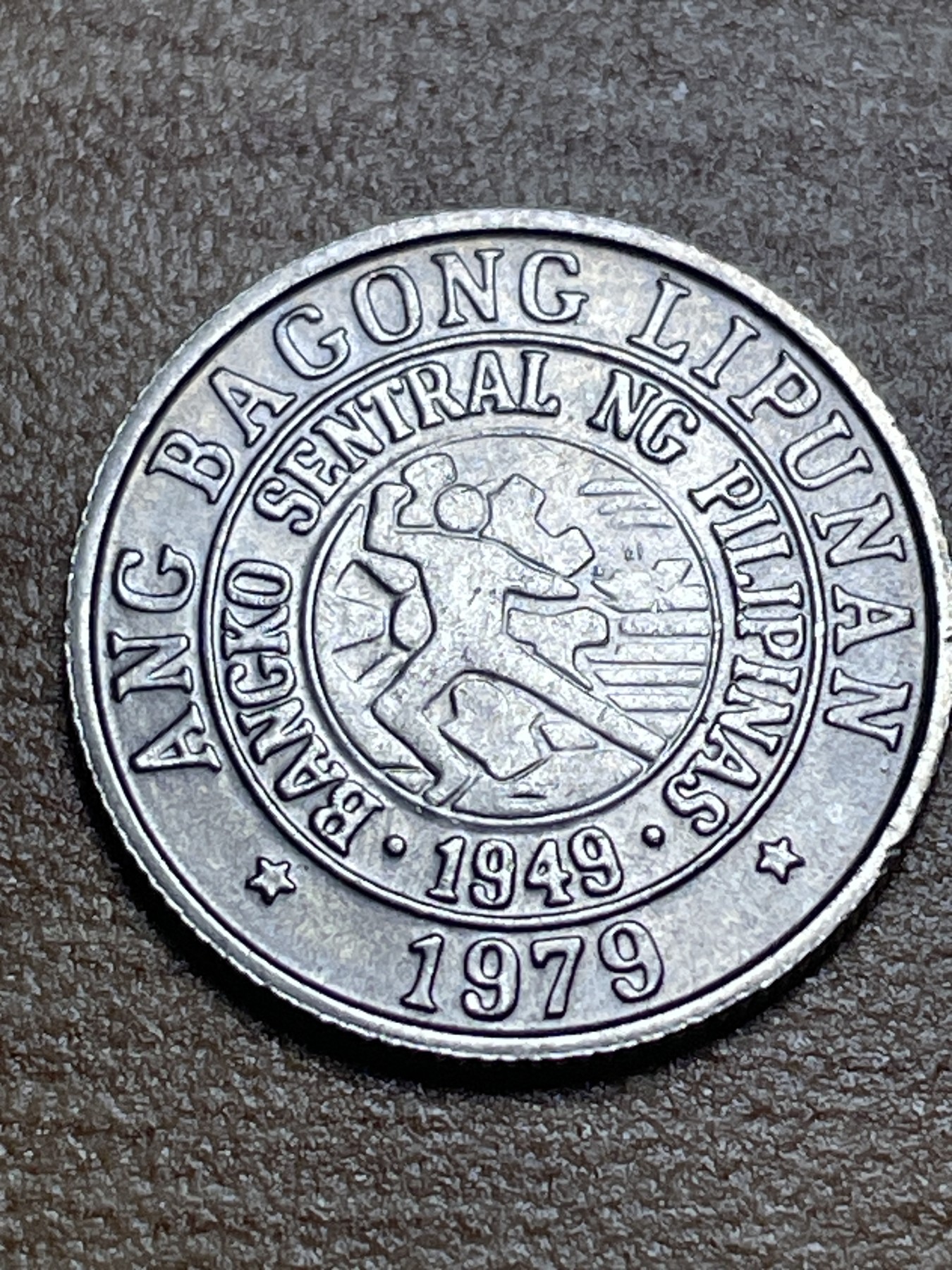 神仙姐姐散币专场第三期（无佣金，预留一期） 1979年菲律宾原光美品10分