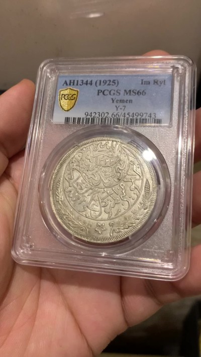 《竞宝斋》第208场-周日，周一 2场 (全场包邮) PCGS MS66 也门1344（1925）年1里亚尔大银币，顶级品相银光闪闪