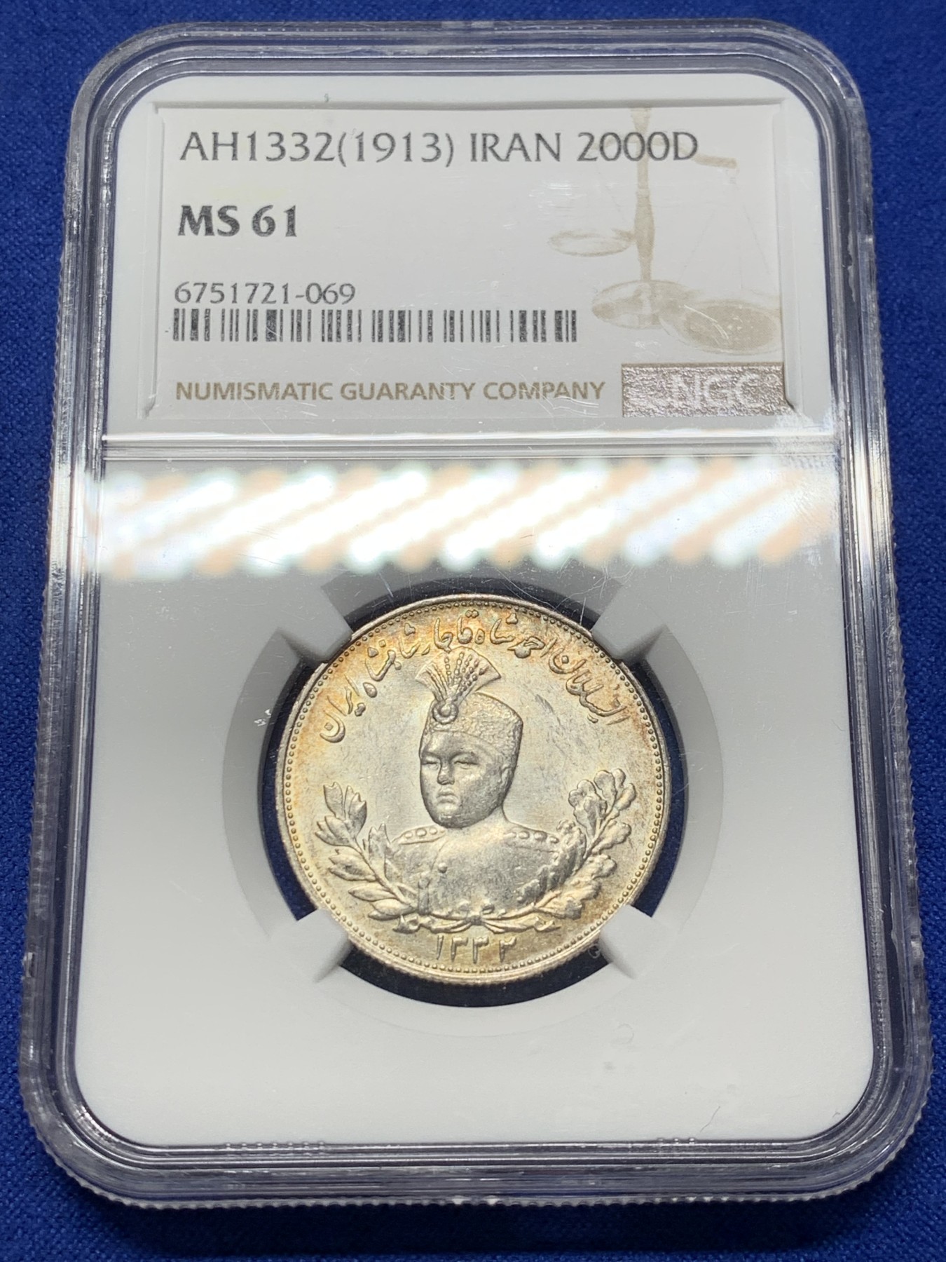 《竞宝斋》第208场-周日，周一 2场 (全场包邮) NGC MS61 伊朗 1913年卡扎尔 2000D银币 底光好五彩包浆 低评