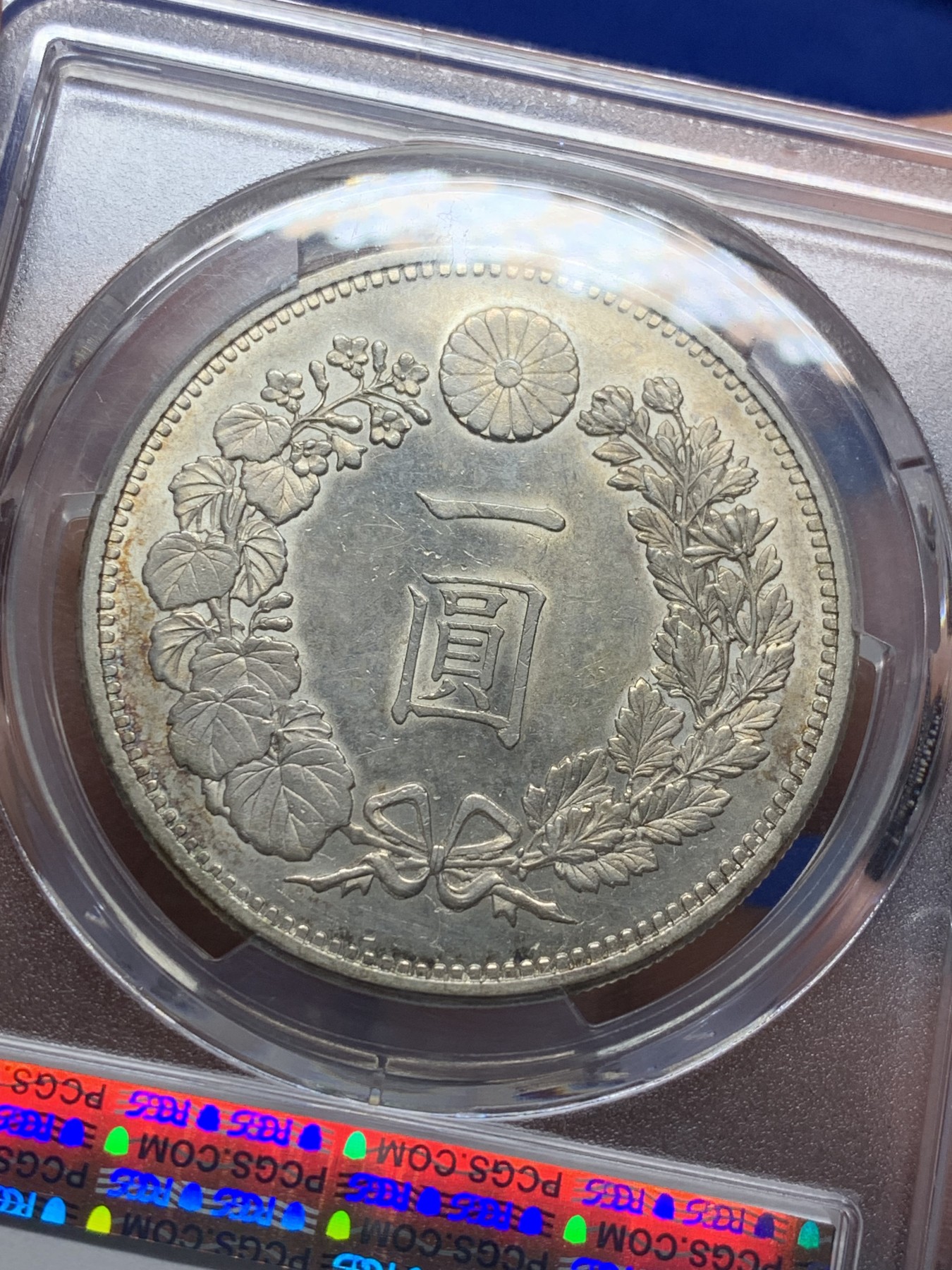 《竞宝斋》第208场-周日，周一 2场 (全场包邮) PCGS-UNCD 日本明治十三年1880龙一圆银币 龙面挺好