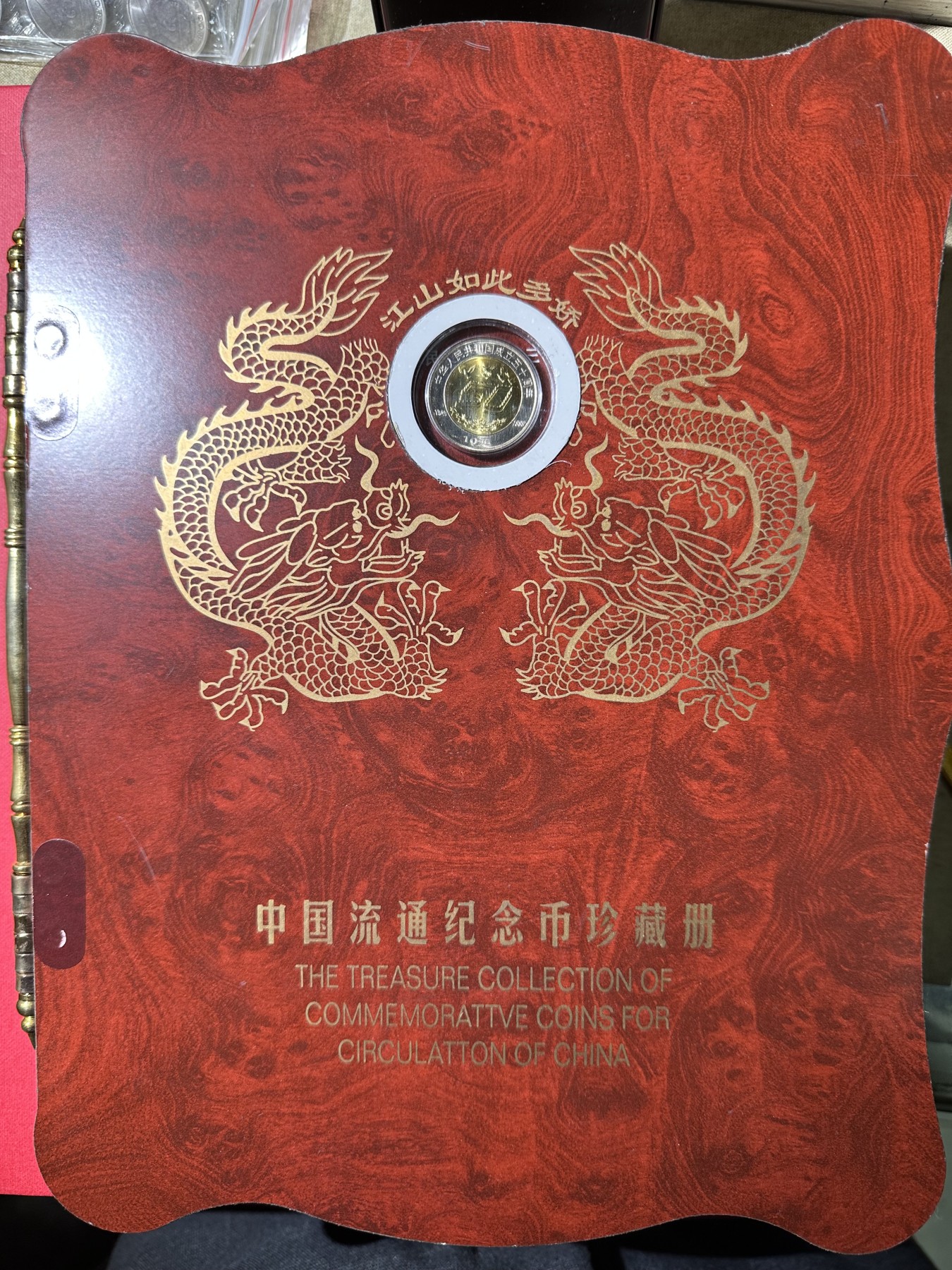 纪念币大全套一套