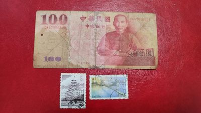 一月邮币社第六期拍卖国际邮票专场 - 2000年湾百元和信销