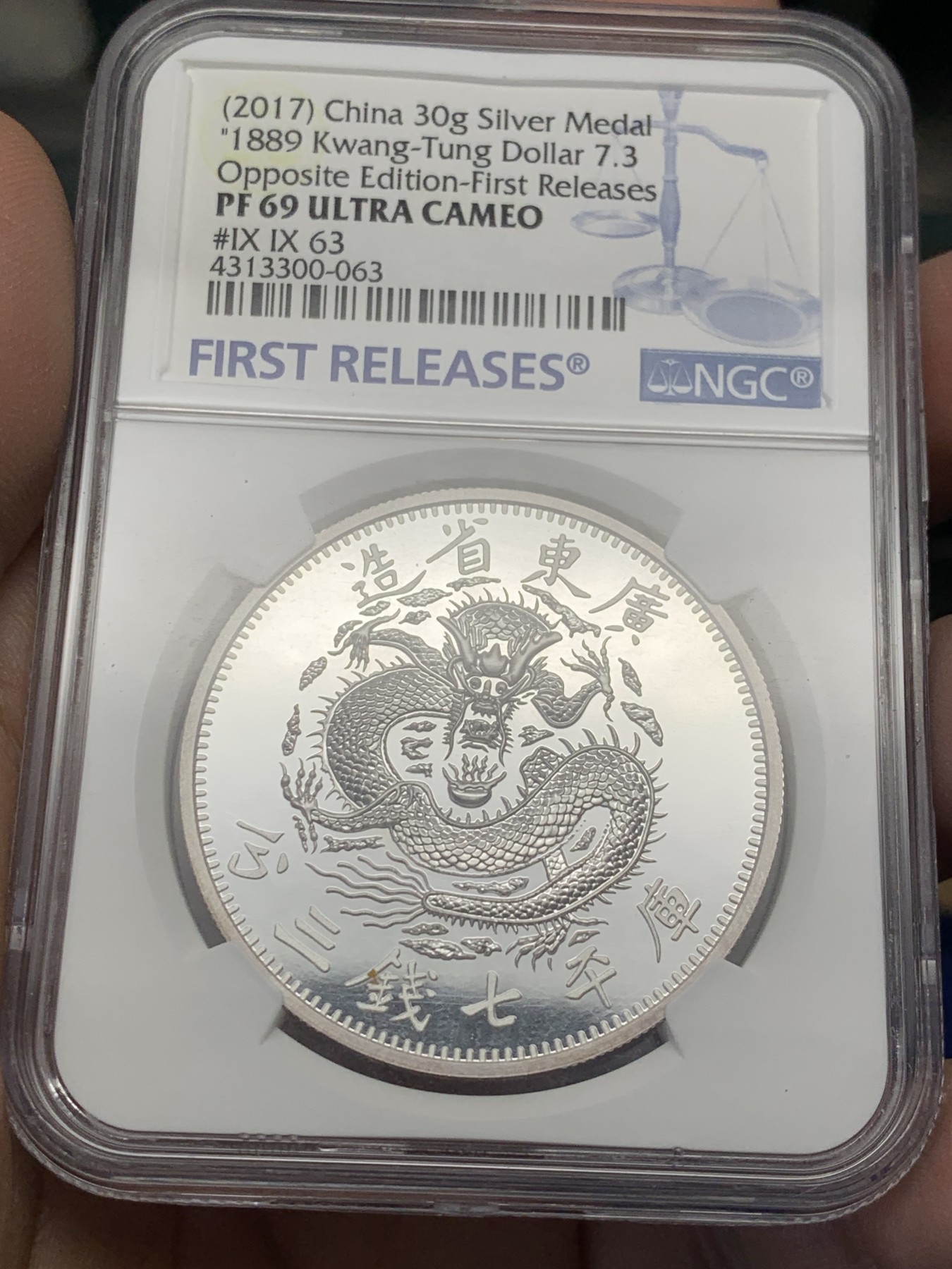 《竞宝斋》第208场-周日，周一 2场 (全场包邮) NGC PF69 首期蓝色复刻银章，广东省造库平七钱三分，重30克 收藏首选