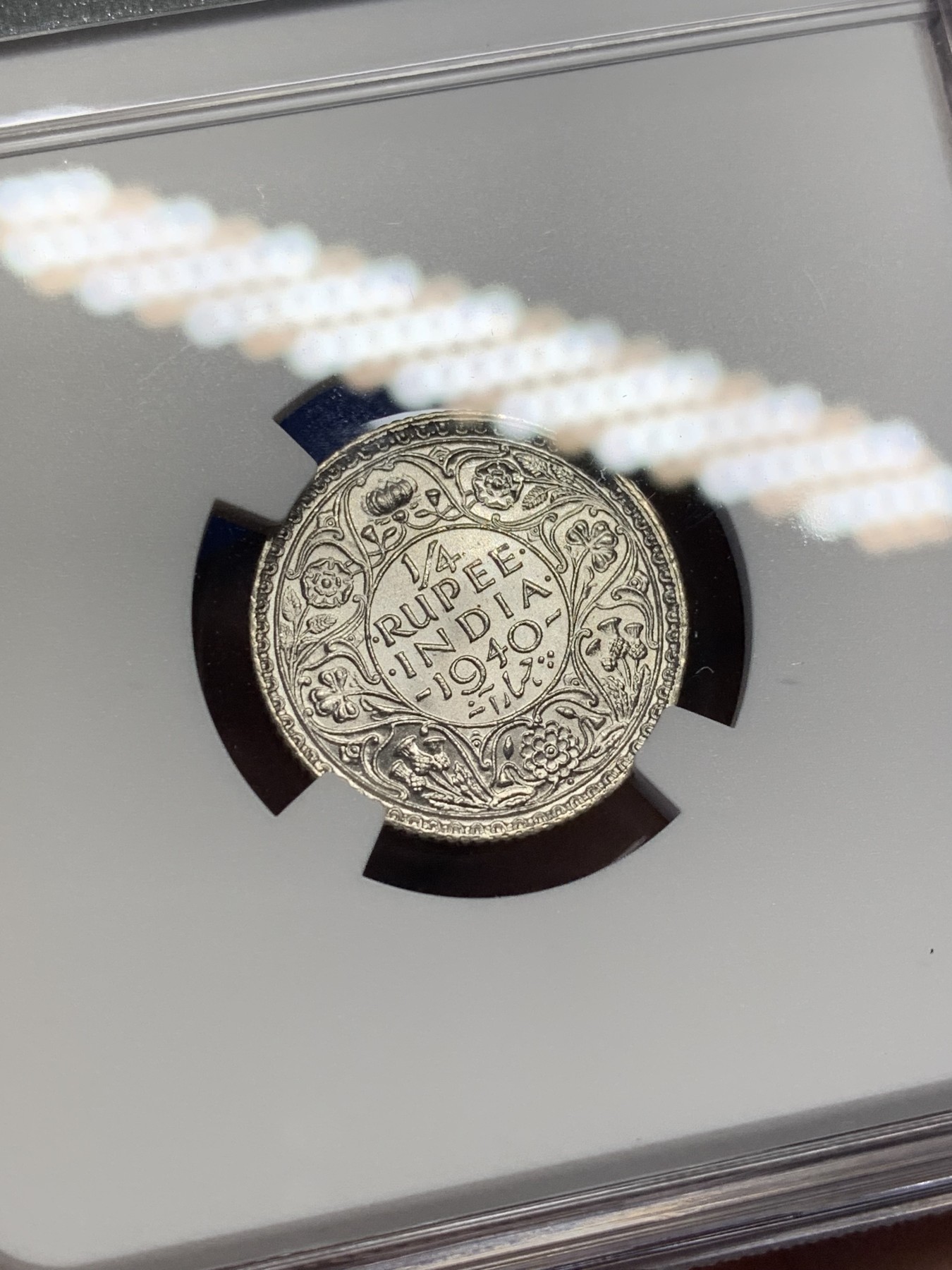 《竞宝斋》第208场-周日，周一 2场 (全场包邮) NGC MS63 英属印度 1940 乔六 1/4卢比银币 大面值常见 1/4的 流通大好品不容易