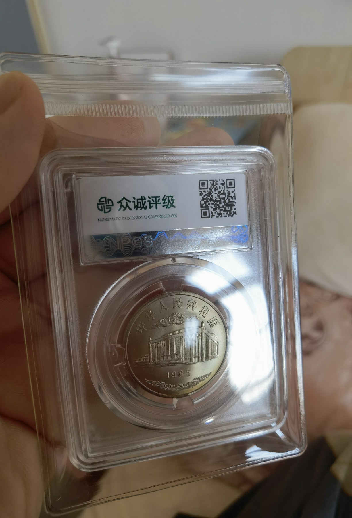 12月的飞雪 新疆业维吾尔族纪念币。