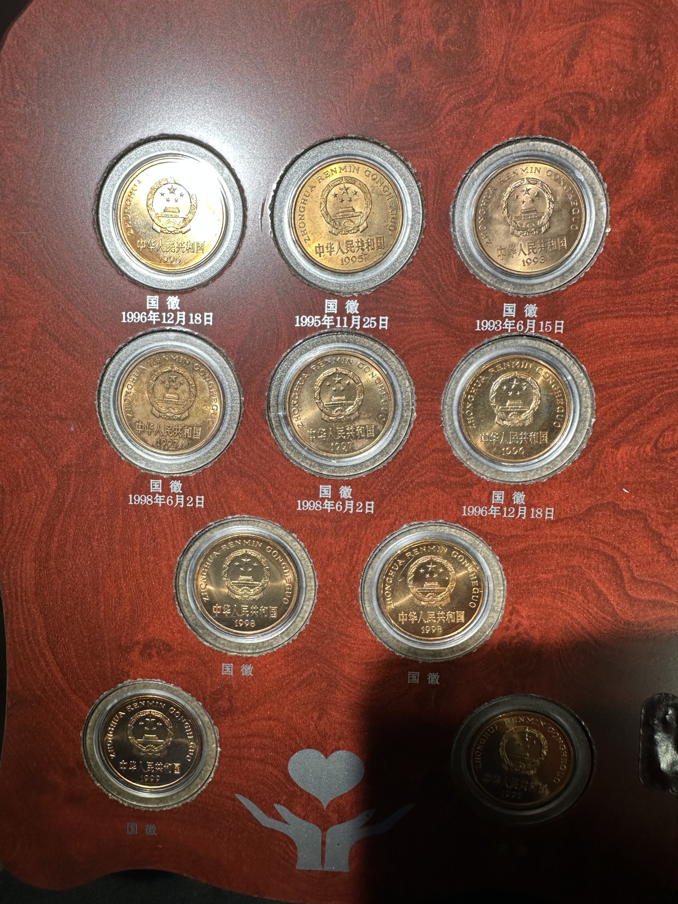 纪念币大全套一套