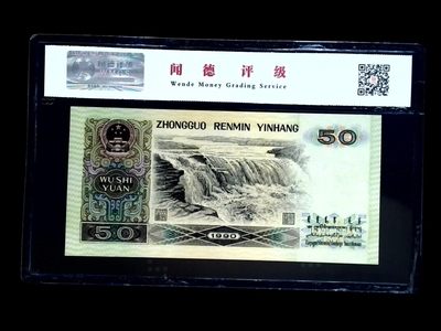 三四版评级币单张 9050五星光辉，SG38197125