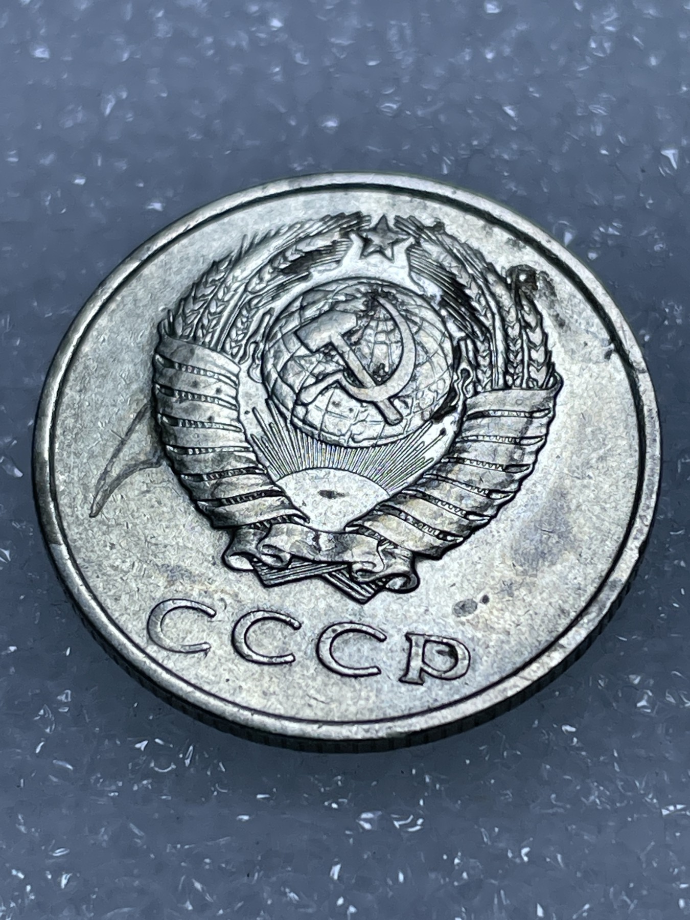 神仙姐姐散币专场第三期（无佣金，预留一期） 1961年苏联20戈比