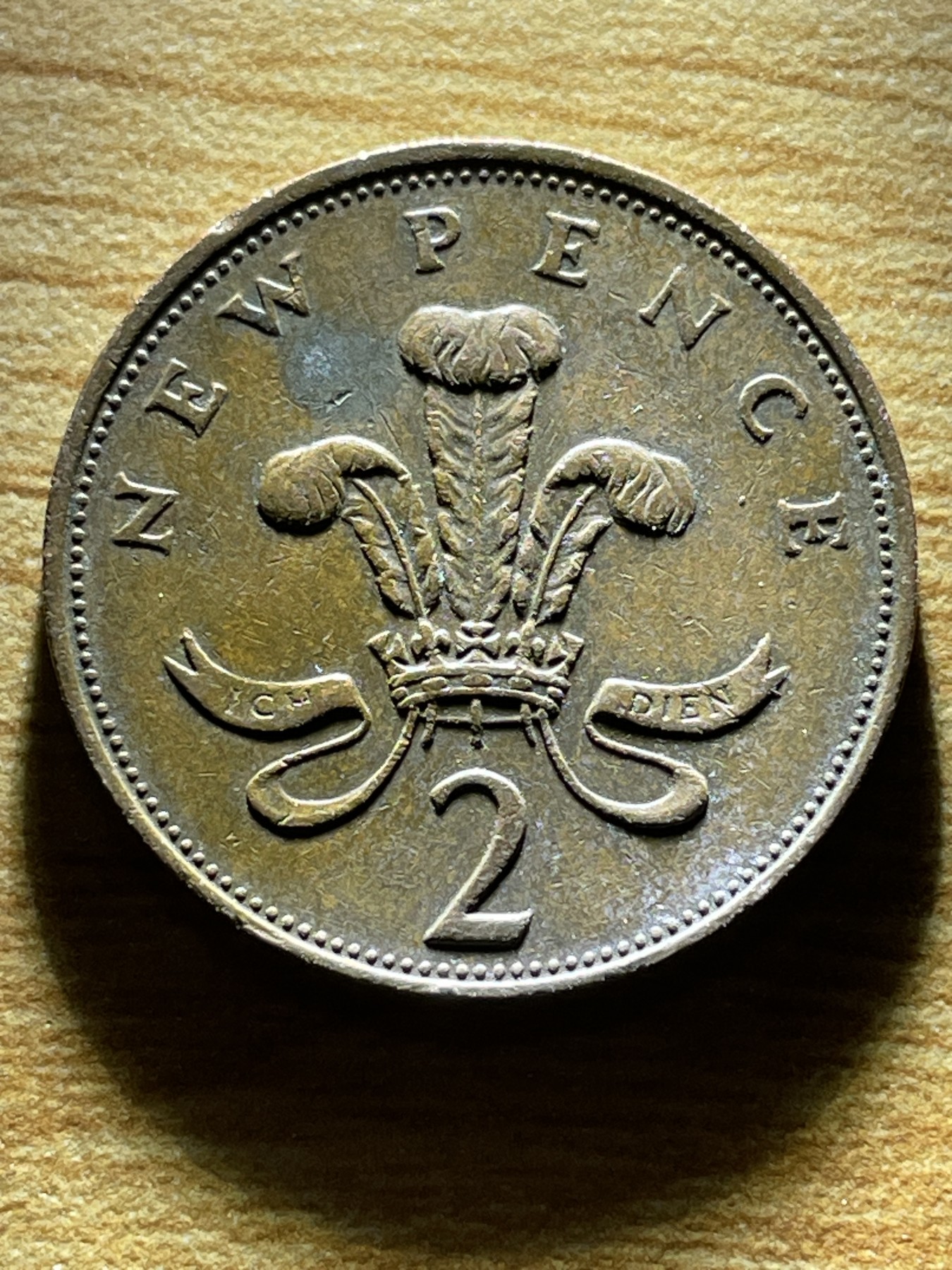 神仙姐姐散币专场第三期（无佣金，预留一期） 1971年英国2便士