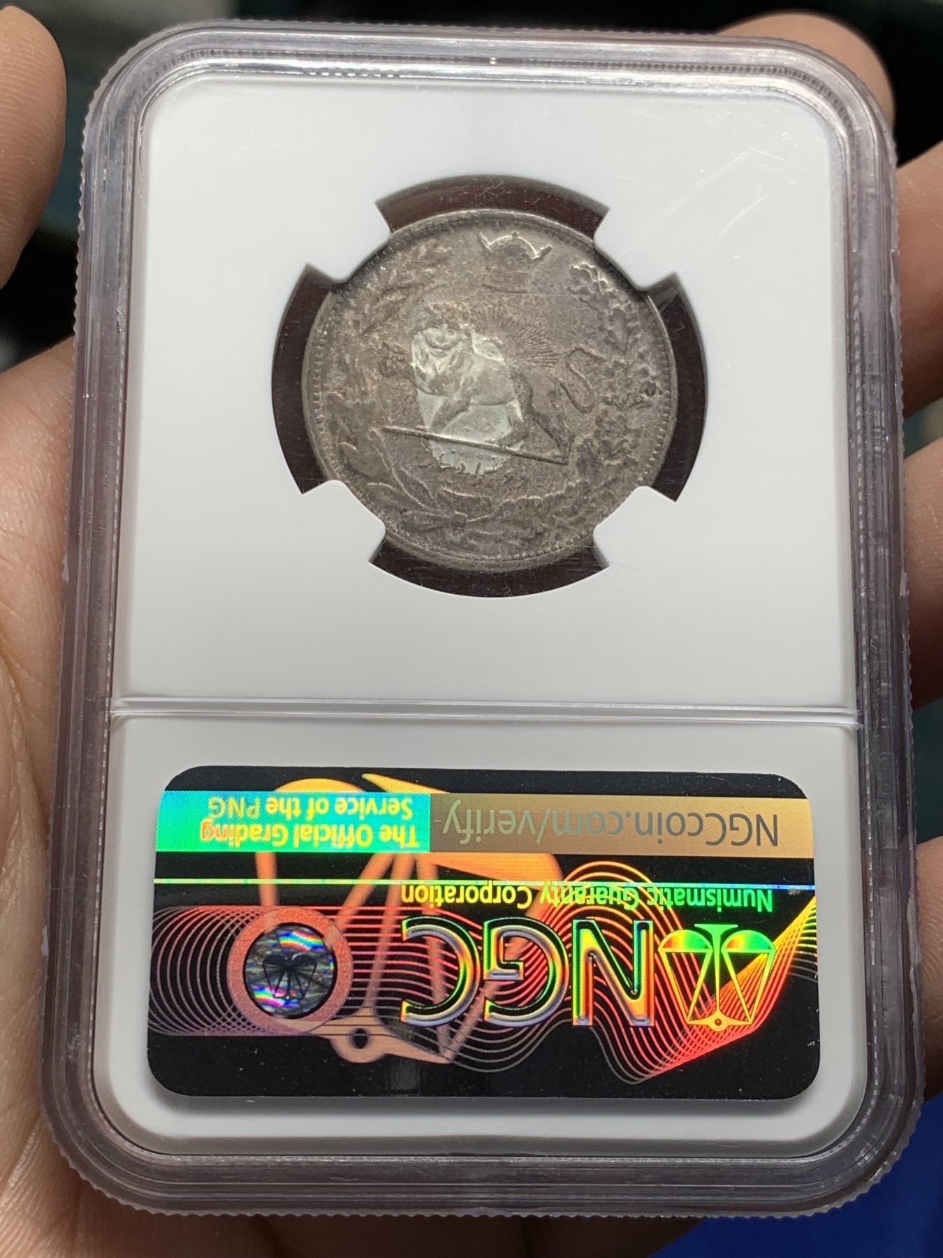 《竞宝斋》第208场-周日，周一 2场 (全场包邮) NGC AU58 1927年 伊朗巴列维 2000D 银币 原味深彩包浆