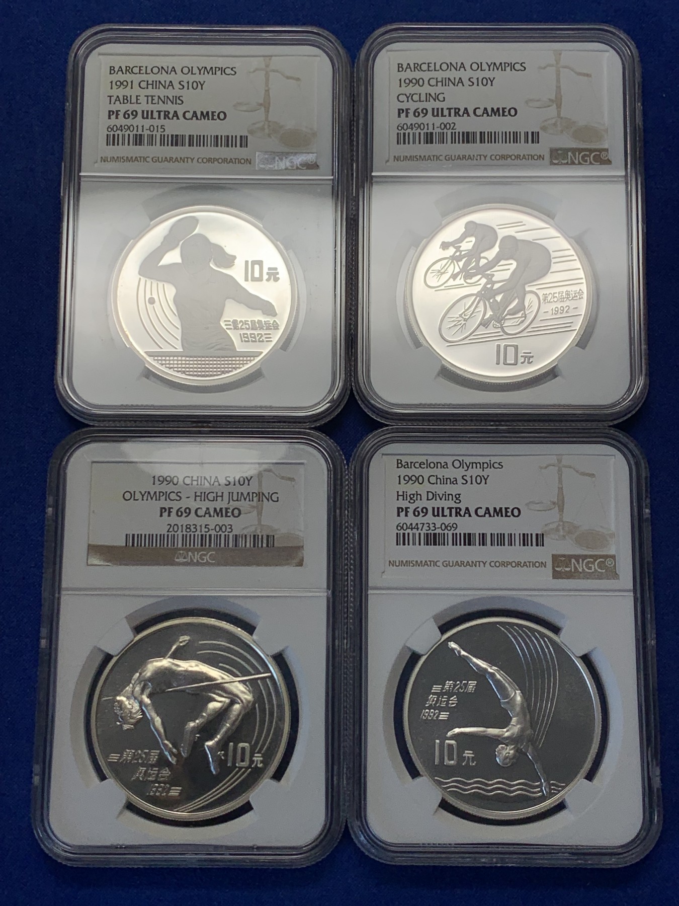 《竞宝斋》第208场-周日，周一 2场 (全场包邮) 4枚一组 NGC-PF69 中国1991年第25届奥运会纪念银币 老精希品种