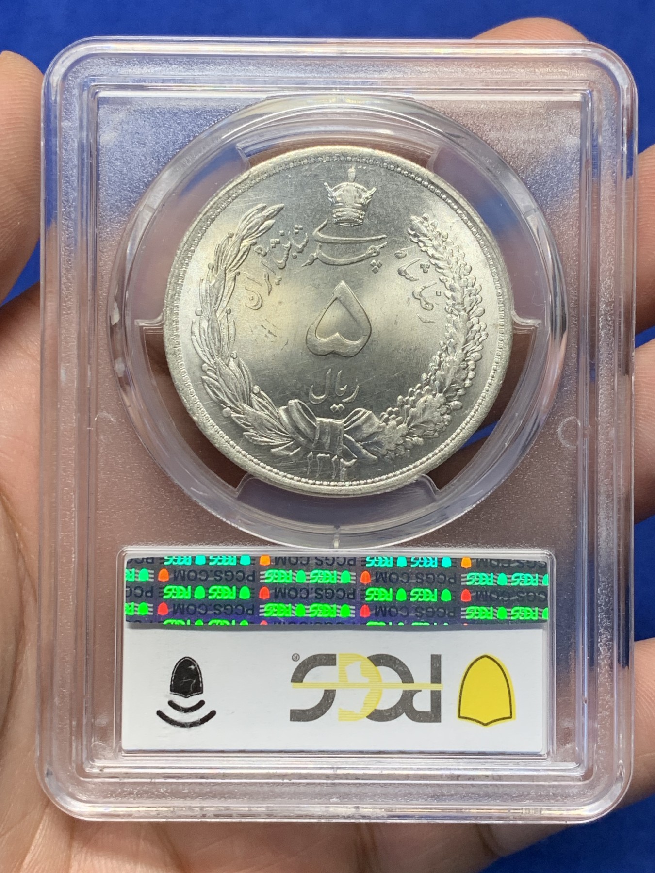 《竞宝斋》第208场-周日，周一 2场 (全场包邮) PCGS MS66 伊朗 1933年  狮子拿刀 大银币 粉彩 冠军分 状态不多介绍了