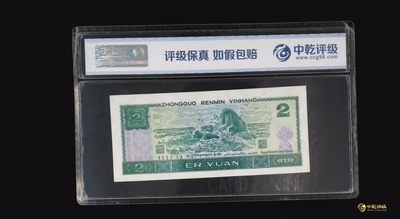 三四版评级币单张 902金凤朝阳，SD49626212