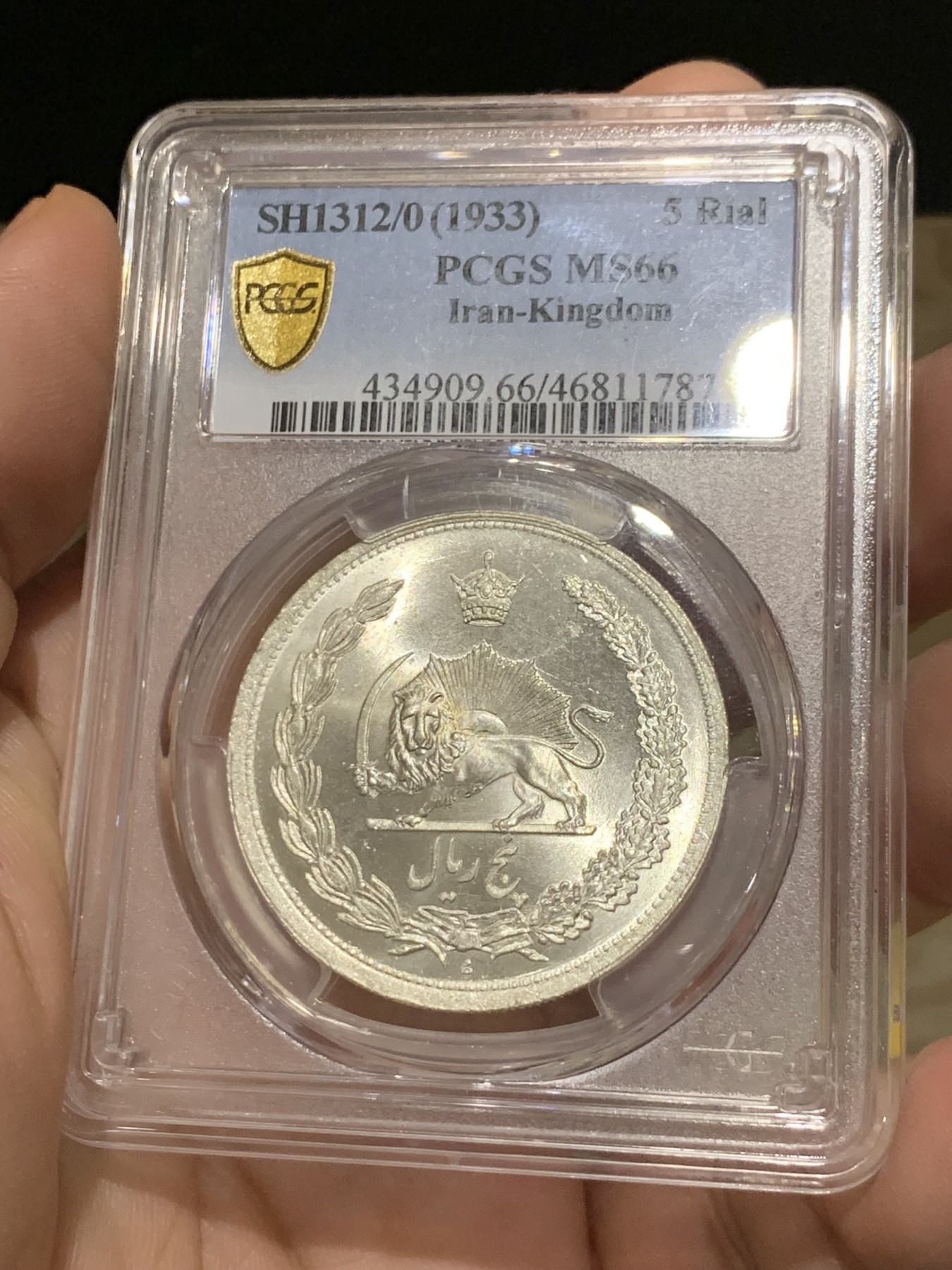 《竞宝斋》第208场-周日，周一 2场 (全场包邮) PCGS MS66 伊朗 1933年  狮子拿刀 大银币 粉彩 冠军分 状态不多介绍了