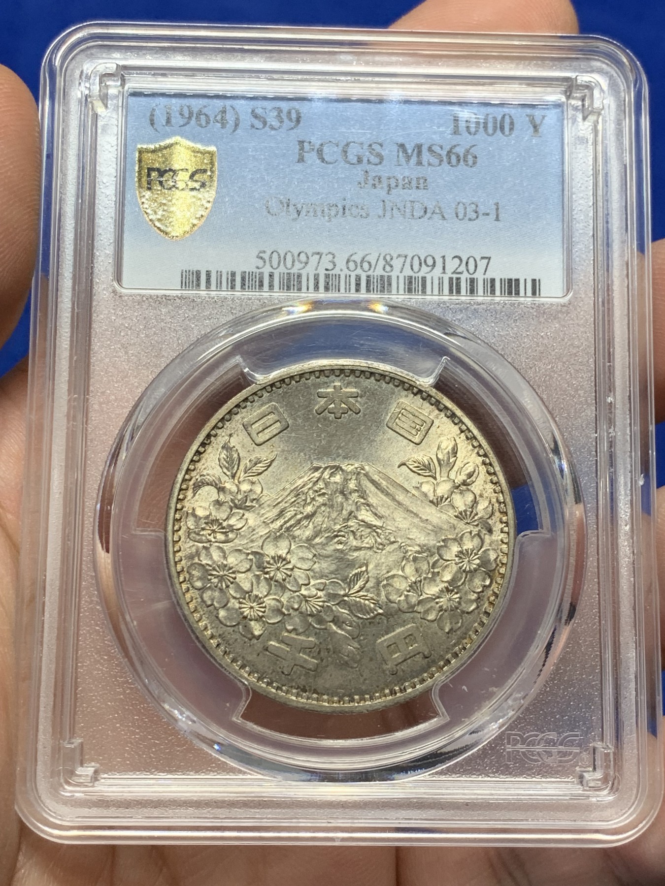《竞宝斋》第208场-周日，周一 2场 (全场包邮) PCGS-MS66 日本1964年东京奥运1000元大银币 五彩包浆