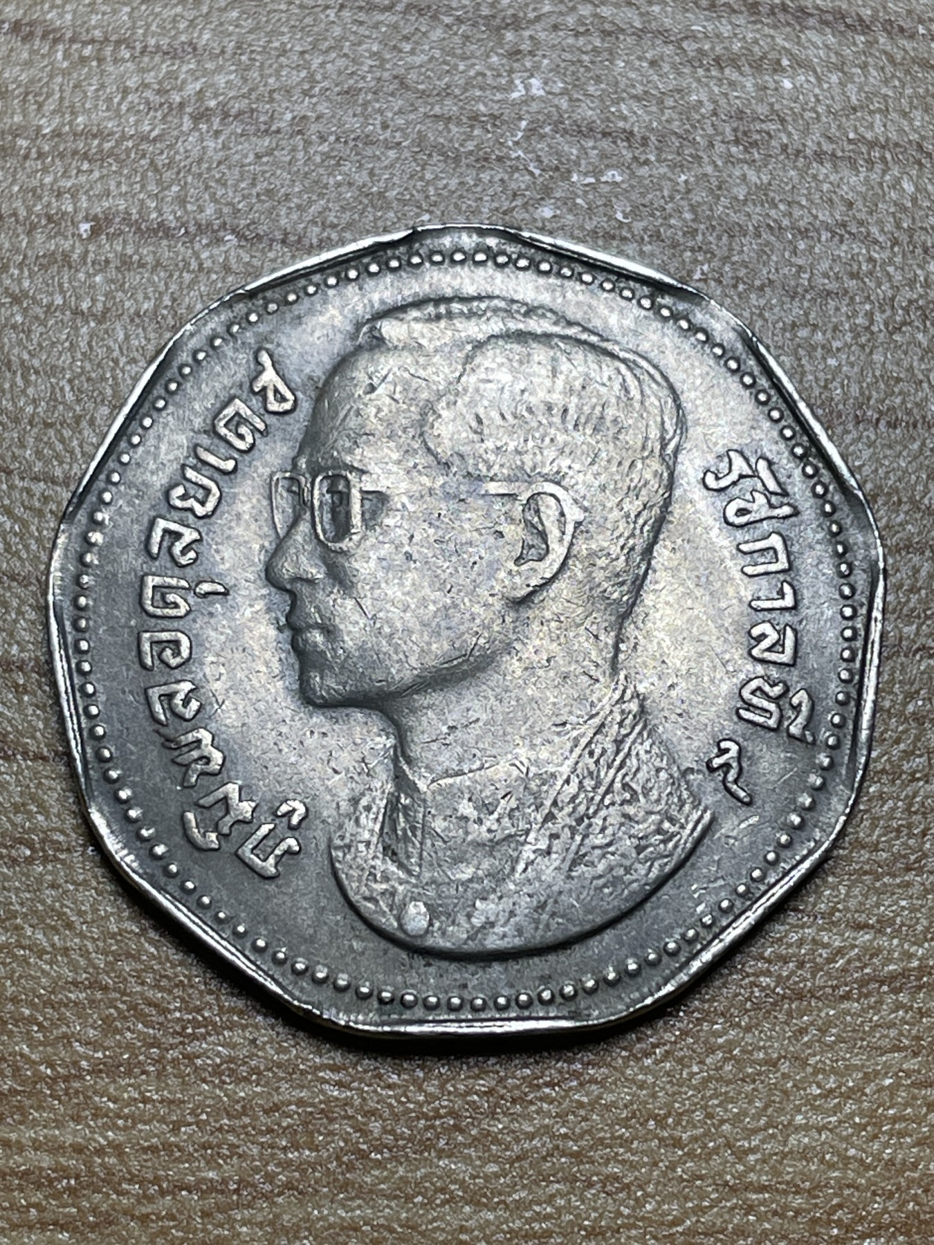 神仙姐姐散币专场第三期（无佣金，预留一期） 老版泰铢小神人