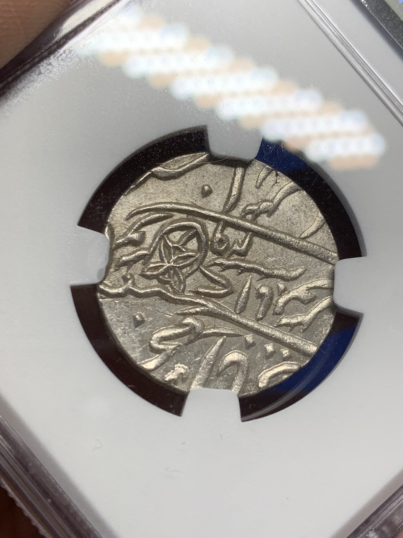 《竞宝斋》第208场-周日，周一 2场 (全场包邮) NGC-MS64 1749年印度孟加拉邦1卢比银币，光边版 64分高分，外拍价格很高