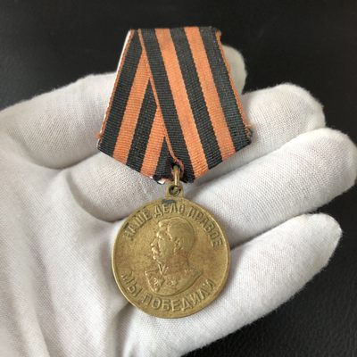 勋爵徽章专场第十一期 - 苏联勋章 战德奖章 铝挂 品相如图