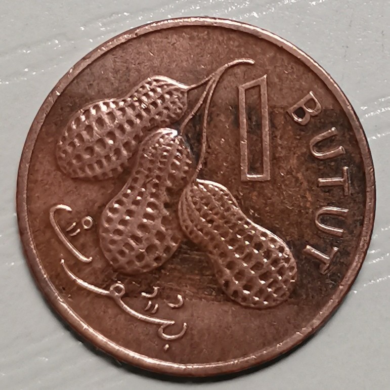 冈比亚 1971年 1布图 硬币