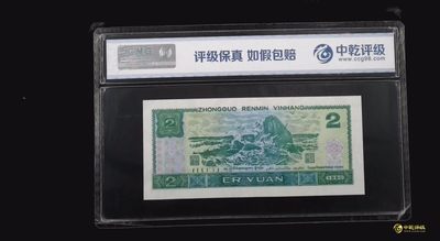 三四版评级币单张 902金凤朝阳，SB12673237