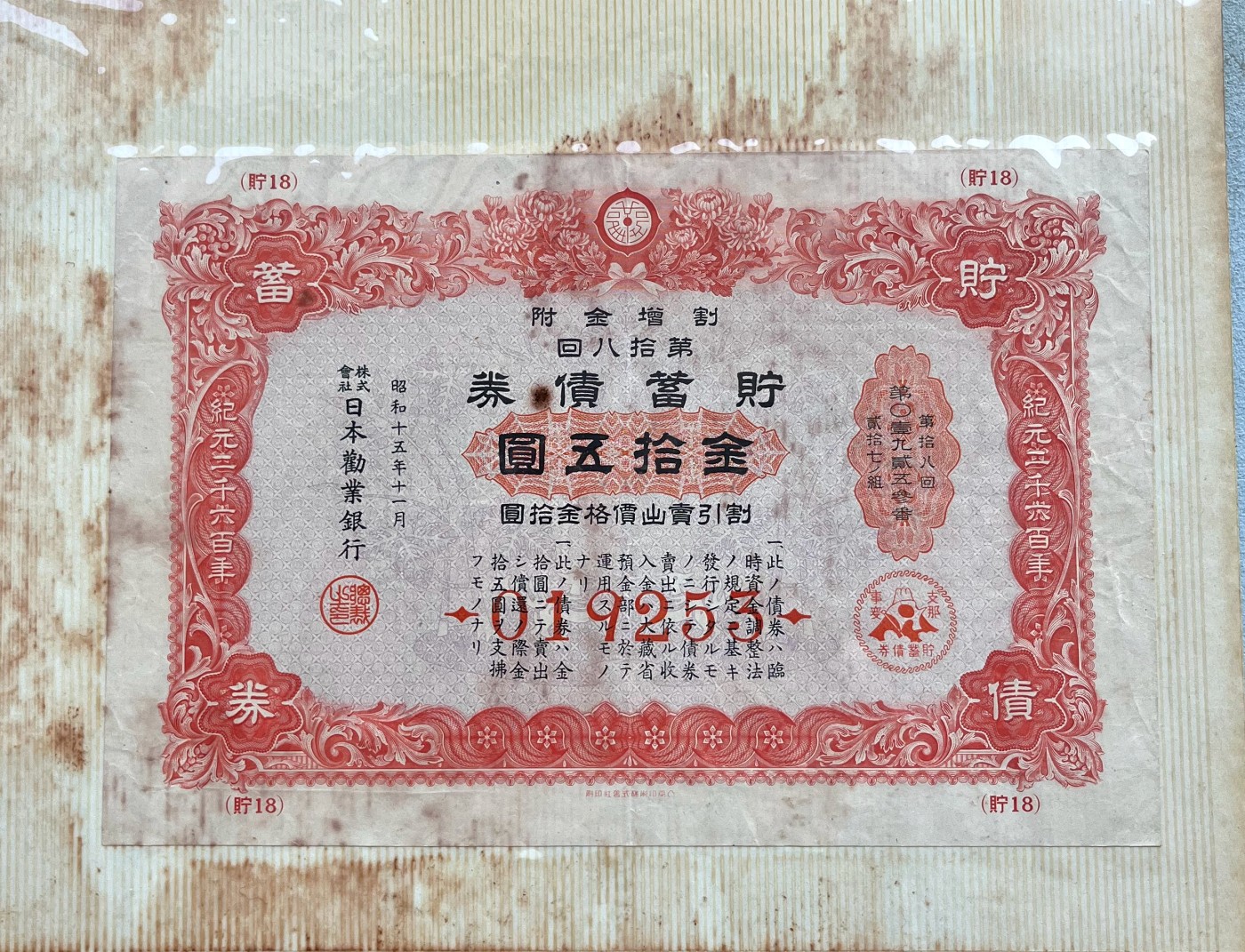 First