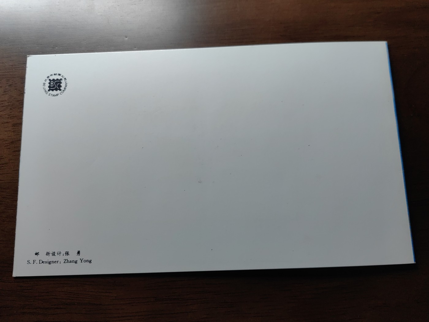 中国：纪念邮折专场（秒杀）第①⑦场 1992-19 中国现代科学家第三组