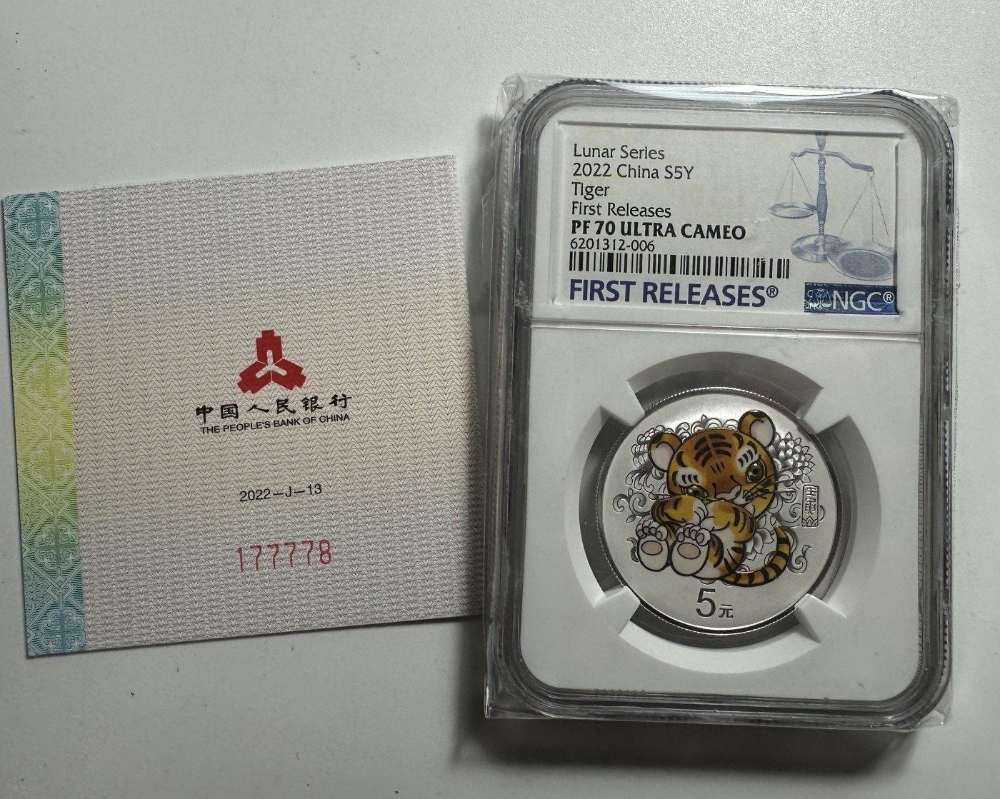 【金钰满堂钱币】拍卖第二十期 福利多多 大家多多捧场 2022年虎年15克彩银虎ngc70分 首期发行 