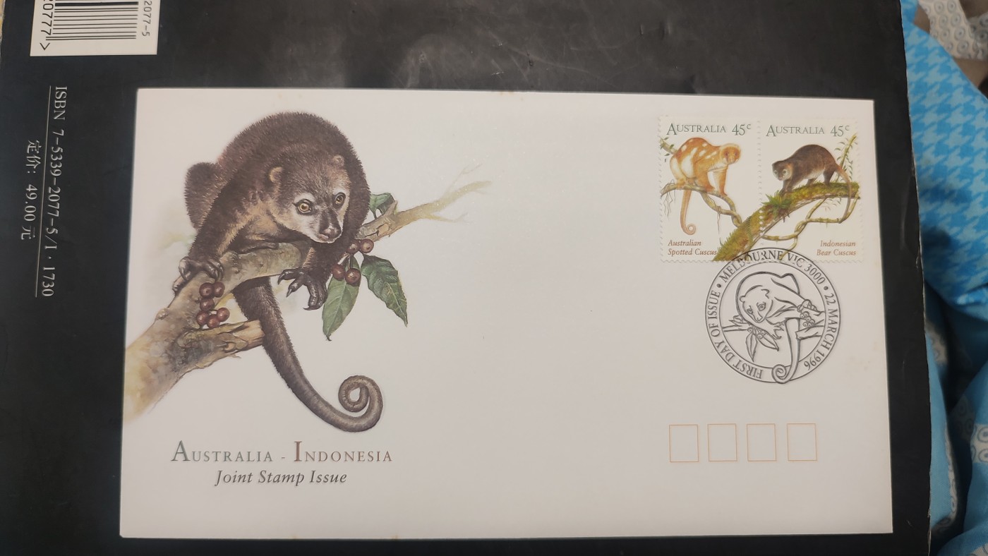 一月邮币社第六期拍卖国际邮票专场 1996年澳大利亚蜂猴套票首日封