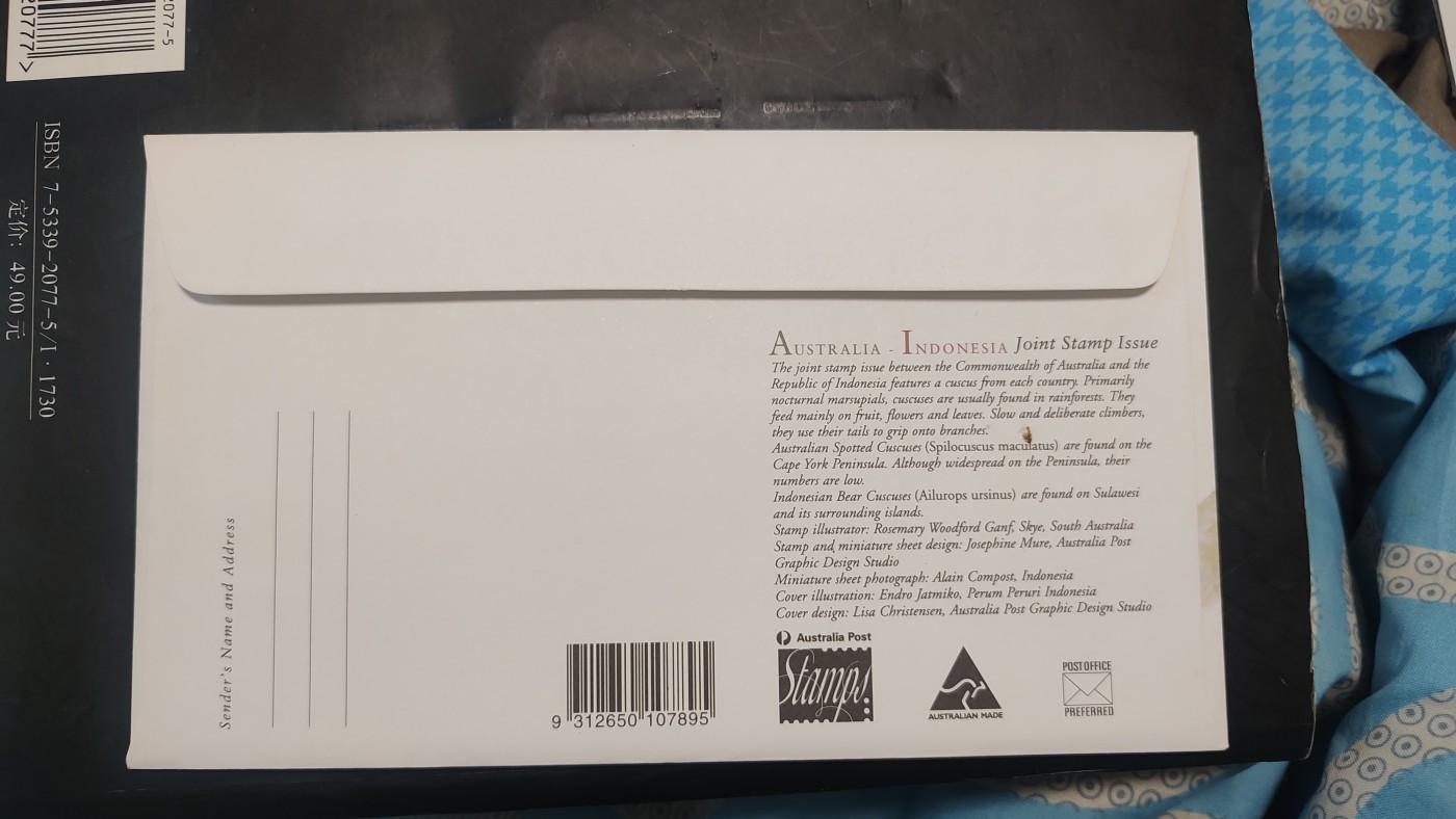 一月邮币社第六期拍卖国际邮票专场 1996年澳大利亚蜂猴套票首日封