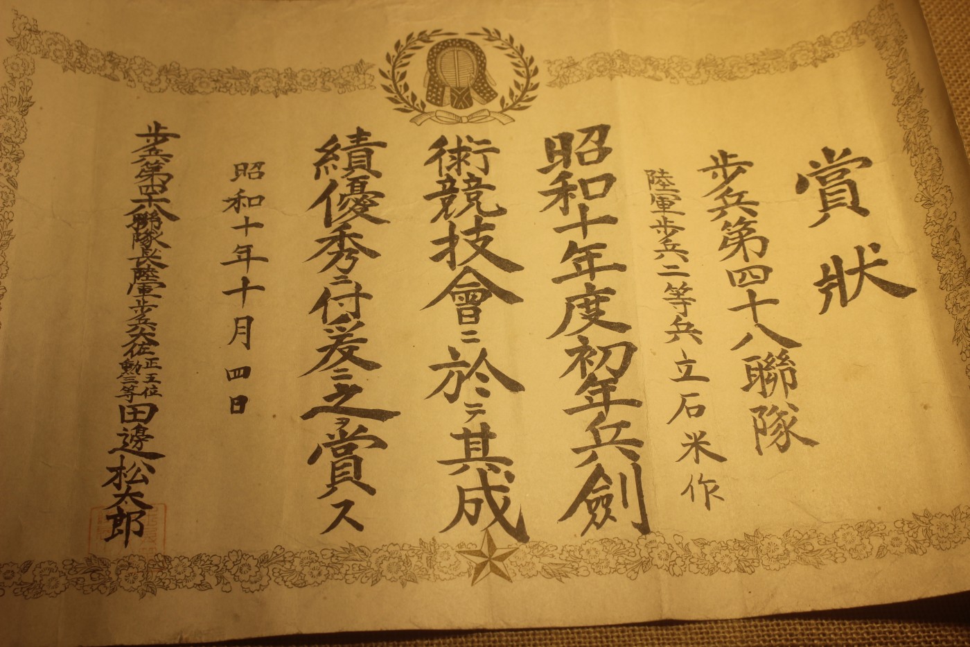 First
