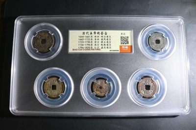 清代五帝钱套盒 真品顺治，康熙，雍正，乾隆嘉兴