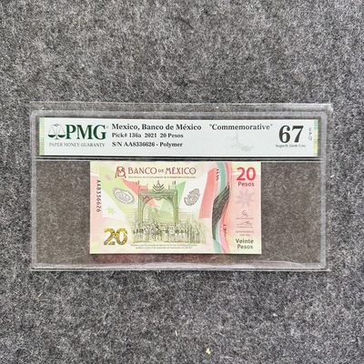 墨西哥2021年20比索塑料钞，纪念钞，PMG67 - 墨西哥2021年20比索塑料钞，纪念钞，PMG67