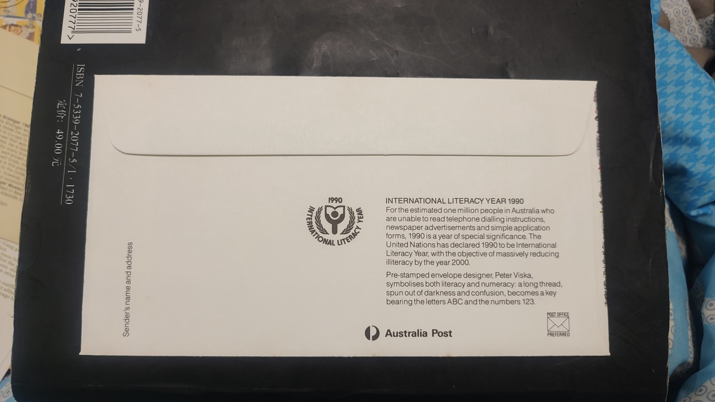 一月邮币社第六期拍卖国际邮票专场 1990年澳大利亚音乐首日封