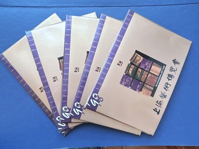 第一海外回流一元起拍收藏 散集专场. 第145期 - 中国邮政明信片 5本一组（可量出）