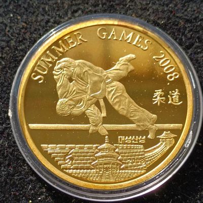 【淘币小摊】第一百九十六拍 散币铜章场  周四到周日四连拍  满百包邮可预留 每周一统一发货 - 朝鲜2008年北京奥运会柔道20wom精制铜币