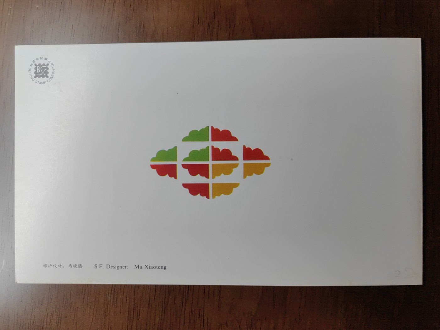 中国：纪念邮折专场（秒杀）第①⑦场 T152 1990 社会主义建设成就 第三组