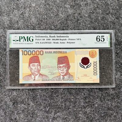 印度尼西亚1999年100000卢比，AAA首发冠   PMG65 - 印度尼西亚1999年100000卢比，AAA首发冠   PMG65