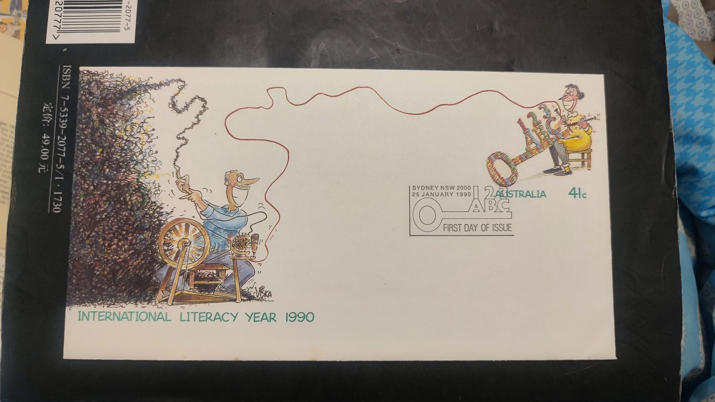 一月邮币社第六期拍卖国际邮票专场 1990年澳大利亚音乐首日封