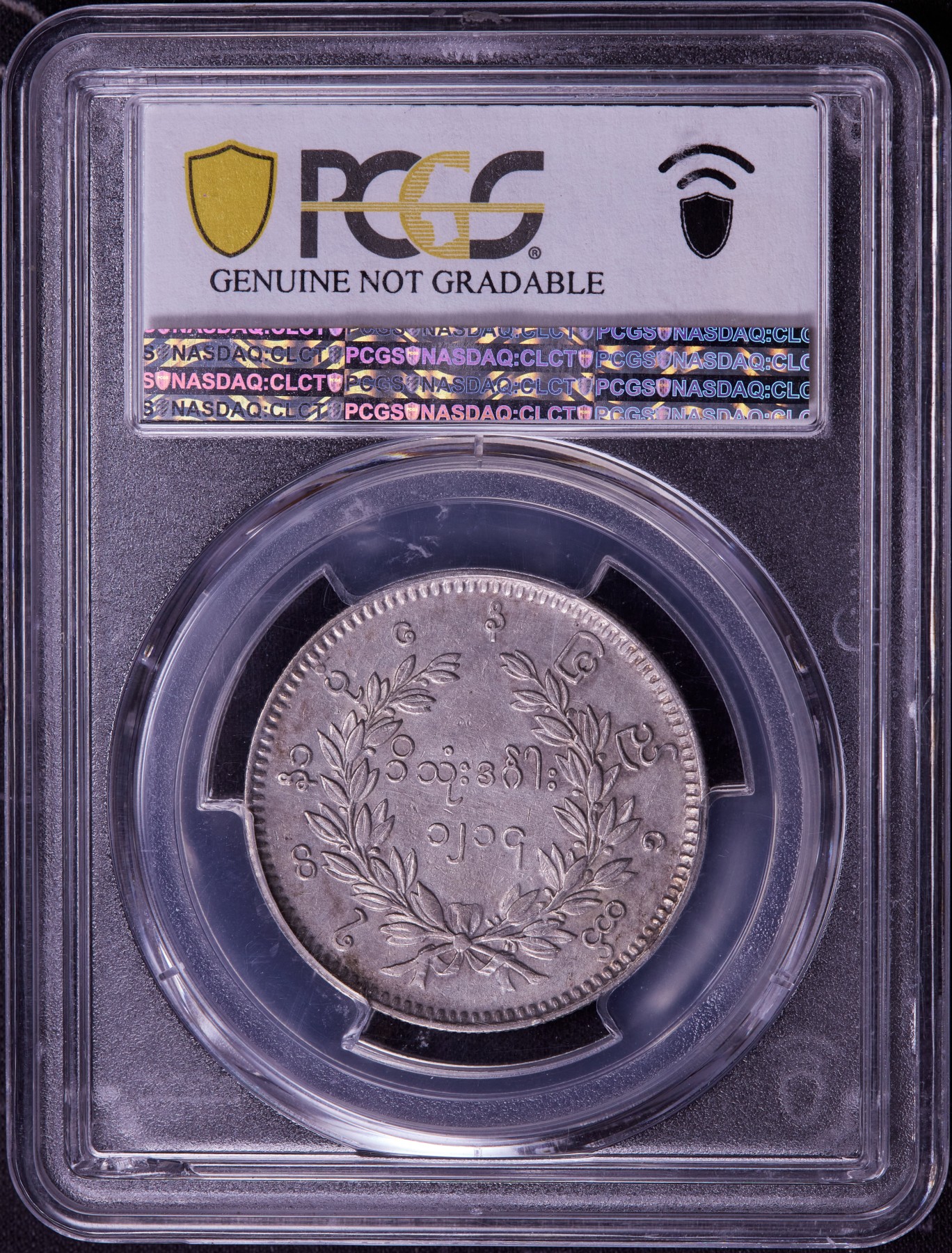 【俄甄集藏】(005) 10-25星期三晚19:30（全场顺丰包邮）