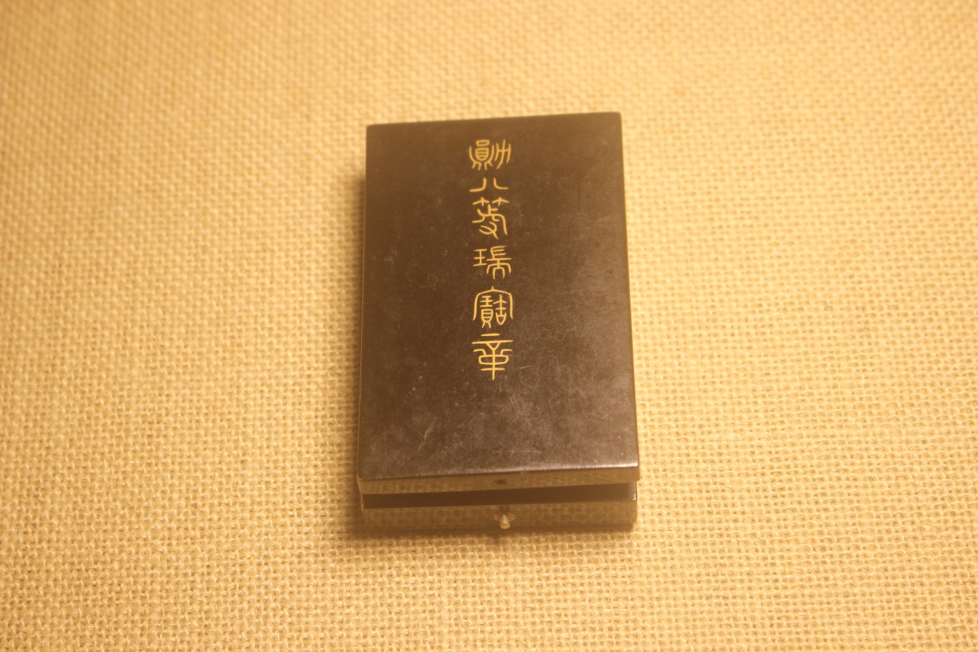 老王的周二小拍拍 八等瑞宝章，明治式样，粉蓝绶带 
