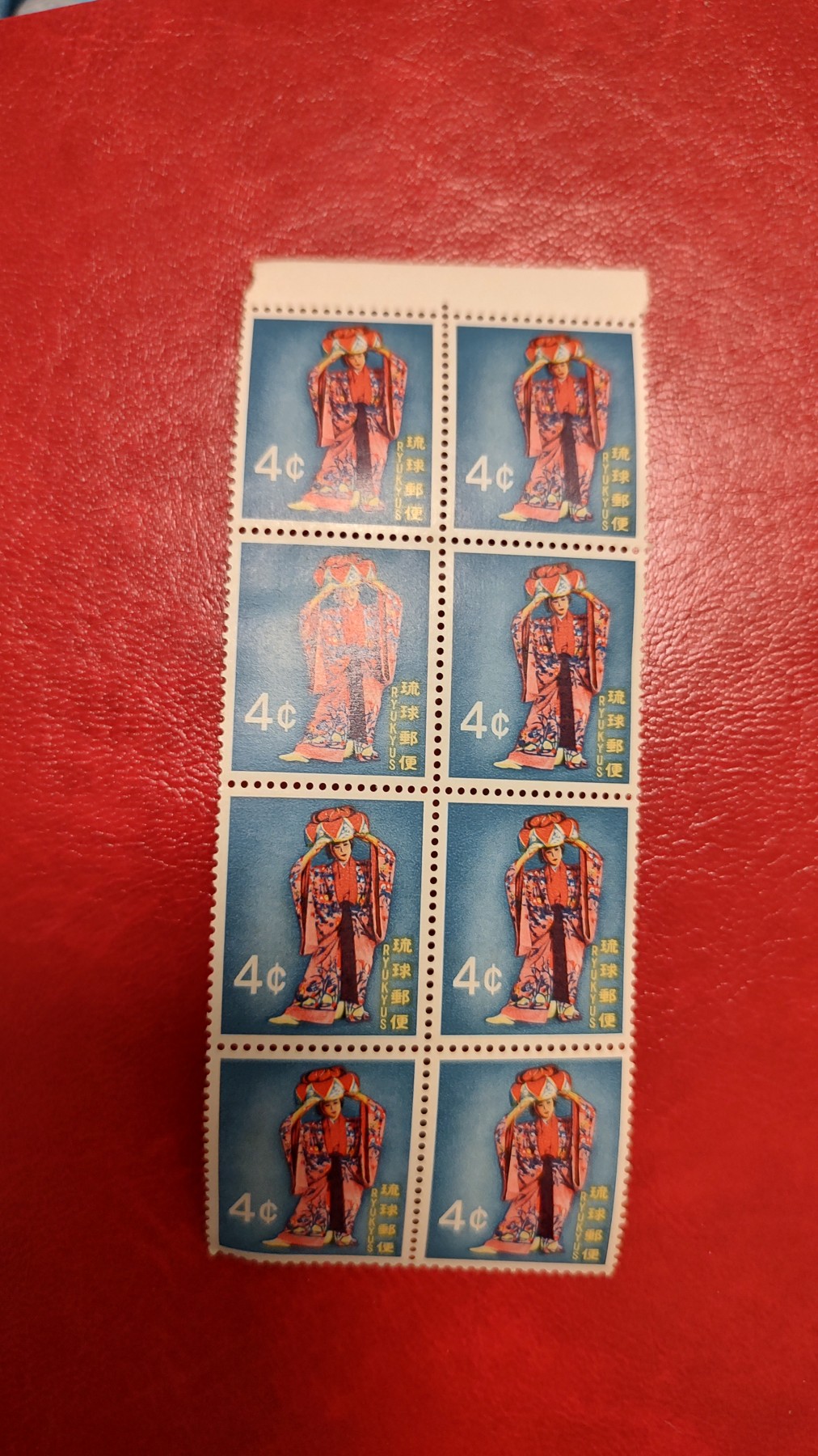 一月邮币社第六期拍卖国际邮票专场 琉球舞女8连